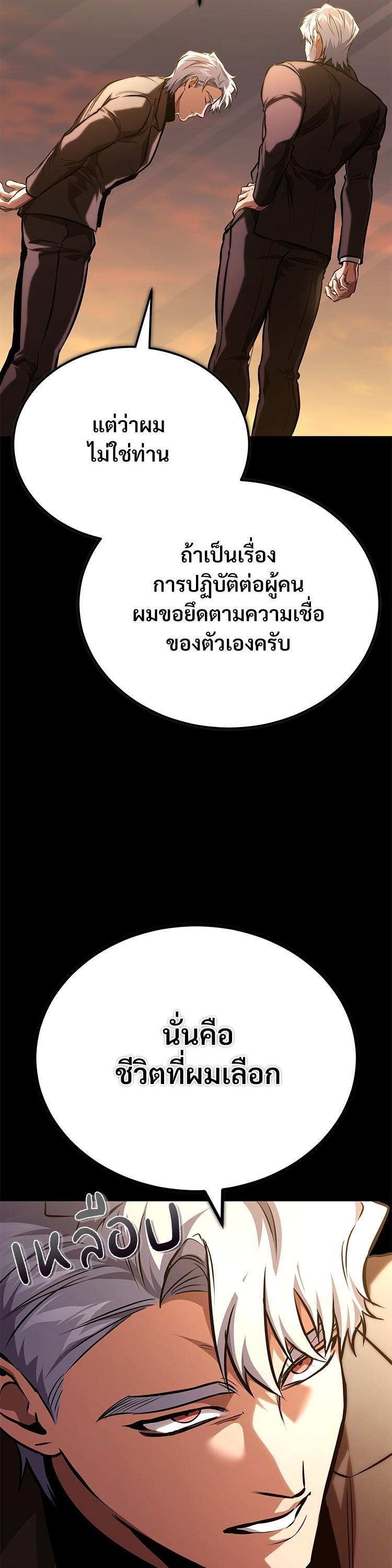 Manga-lc-com อ่านมังงะ อ่านการ์ตูน ออนไลน์ ฟรี Devil Returns To School Days ตอนที่ 1 2 3 4 5 6 7 8 9 10 11 12 13 14 ฟรี ไม่มีโฆษณา Manga-lc - อ่าน มังงะ อ่าน การ์ตูน ออนไลน์ อ่านมังงะ ฟรี