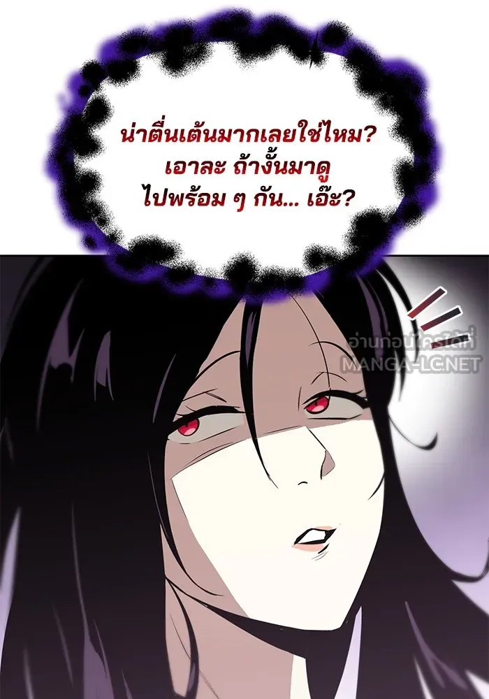 ชีวิตพลิกผันของลอร์ดผู้เกียจคร้าน ตอนที่ 38 ผู้ที่เพลิดเพลินกับความสับสนอล รูปที่ 111