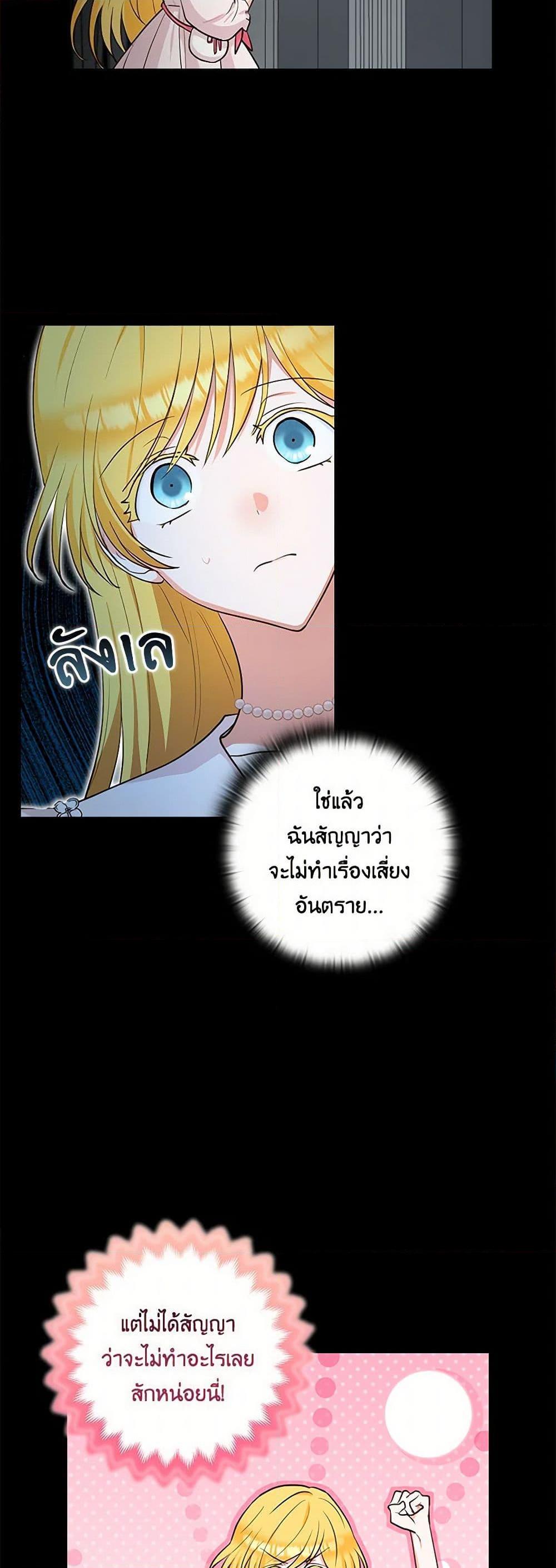 Manga-lc-com อ่านมังงะ อ่านการ์ตูน ออนไลน์ ฟรี Two Names of Night ตอนที่ 1 2 3 4 5 6 7 8 9 10 11 12 13 14 ฟรี ไม่มีโฆษณา Manga-lc - อ่าน มังงะ อ่าน การ์ตูน ออนไลน์ อ่านมังงะ ฟรี