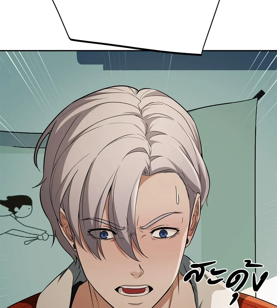 คอลเซ็นเตอร์เปลี่ยนชีวิต ตอนที่ 12 การเจรจา รูปที่ 133