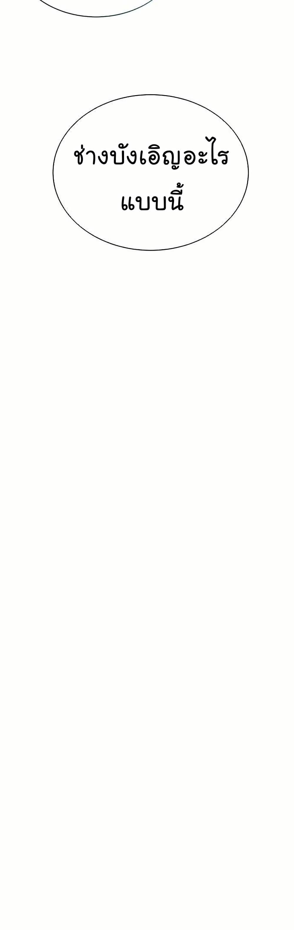 Manga-lc-com อ่านมังงะ อ่านการ์ตูน ออนไลน์ ฟรี National Tax Service Thug ตอนที่ 1 2 3 4 5 6 7 8 9 10 11 12 13 14 ฟรี ไม่มีโฆษณา Manga-lc - อ่าน มังงะ อ่าน การ์ตูน ออนไลน์ อ่านมังงะ ฟรี