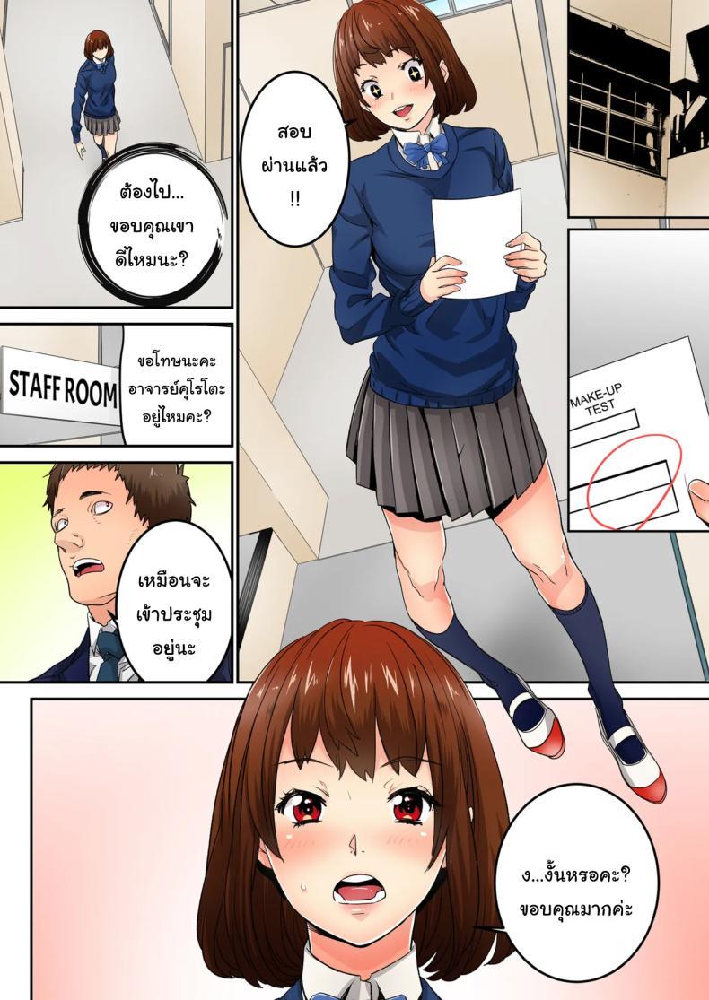 Doujin-Lc- อ่าน โดจิน มังฮวา เกาหลี ญี่ปุ่น จีน แปลไทย แบบนี้ไม่ถือว่ามีเซ็กส์หรอกนะ [OUMA] ตอนที่ 1 2 3 4 5 6 7 8 9 10 11 12 13 14 ฟรี ไม่มีโฆษณา อ่าน โดจิน Manhwa เกาหลี ญี่ปุ่น จีน เรามีครบ คัดมาให้เน้นๆ โดจิน 18+ รับประกันความฟินโดย  Doujin Lc