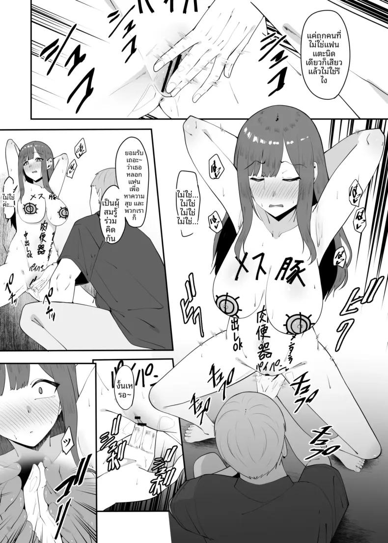 Doujin-Lc- อ่าน โดจิน มังฮวา เกาหลี ญี่ปุ่น จีน แปลไทย รักทางไกลเเพ้คนใกล้ชิด (Charucharo) ตอนที่ 1 2 3 4 5 6 7 8 9 10 11 12 13 14 ฟรี ไม่มีโฆษณา อ่าน โดจิน Manhwa เกาหลี ญี่ปุ่น จีน เรามีครบ คัดมาให้เน้นๆ โดจิน 18+ รับประกันความฟินโดย  Doujin Lc
