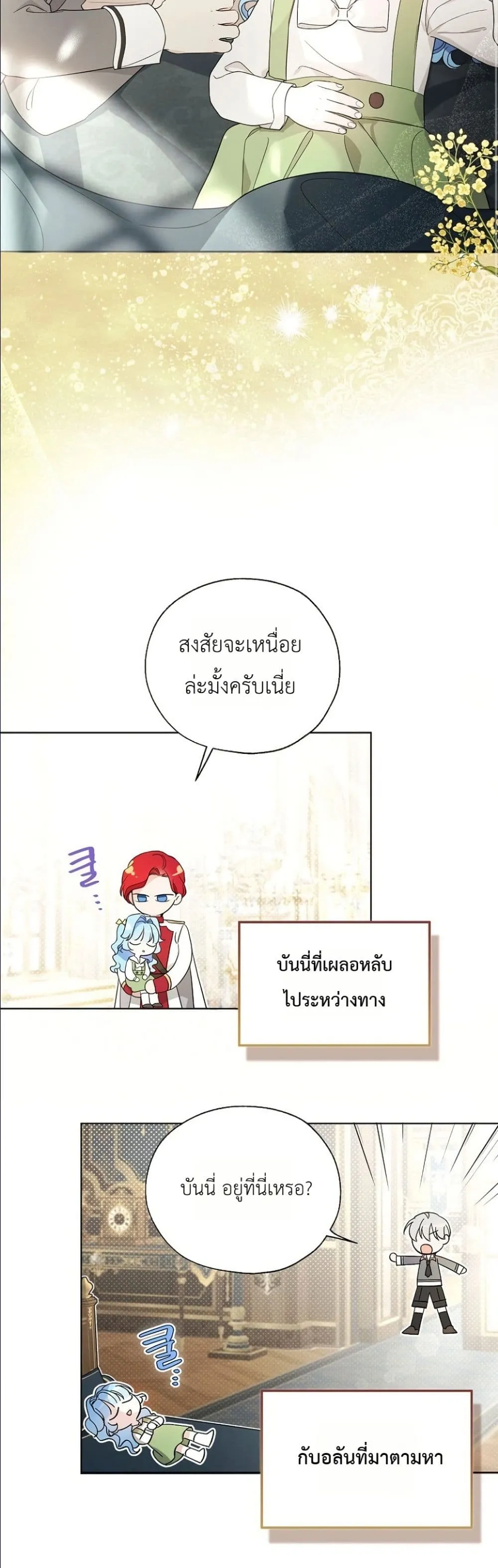 Manga-lc-com อ่านมังงะ อ่านการ์ตูน ออนไลน์ ฟรี The Oracle of the Villainous Baby ตอนที่ 1 2 3 4 5 6 7 8 9 10 11 12 13 14 ฟรี ไม่มีโฆษณา Manga-lc - อ่าน มังงะ อ่าน การ์ตูน ออนไลน์ อ่านมังงะ ฟรี