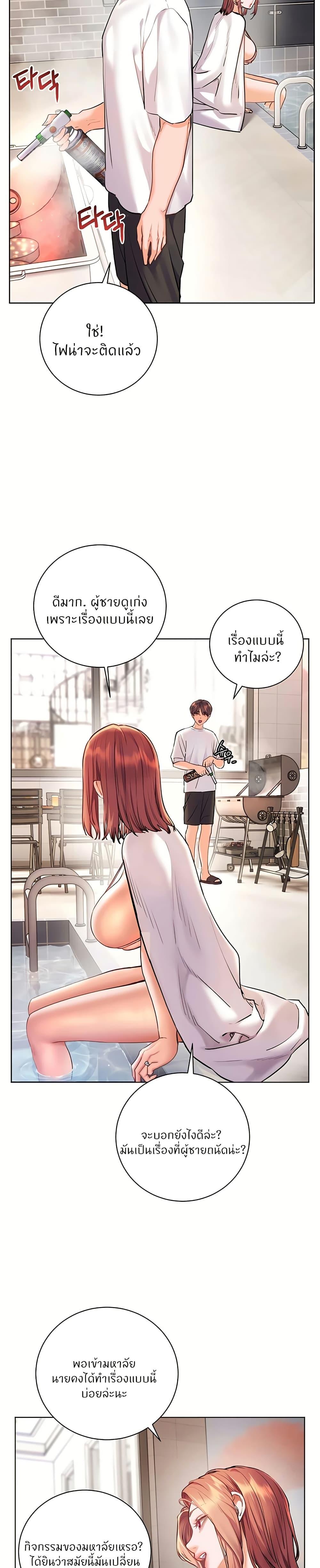 Doujin-Lc- อ่าน โดจิน มังฮวา เกาหลี ญี่ปุ่น จีน แปลไทย Teacher’s Efforts ตอนที่ 1 2 3 4 5 6 7 8 9 10 11 12 13 14 ฟรี ไม่มีโฆษณา อ่าน โดจิน Manhwa เกาหลี ญี่ปุ่น จีน เรามีครบ คัดมาให้เน้นๆ โดจิน 18+ รับประกันความฟินโดย  Doujin Lc
