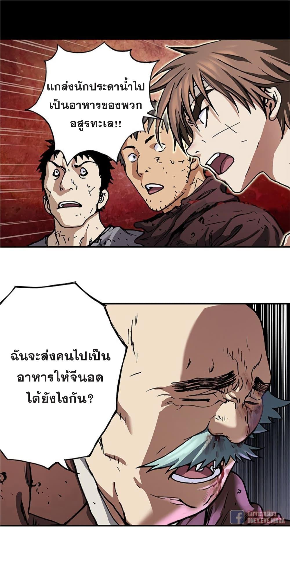 Manga-lc-com อ่านมังงะ อ่านการ์ตูน ออนไลน์ ฟรี Leviathan เลวีอาธาน อสูรกายใต้สมุทร ตอนที่ 1 2 3 4 5 6 7 8 9 10 11 12 13 14 ฟรี ไม่มีโฆษณา Manga-lc - อ่าน มังงะ อ่าน การ์ตูน ออนไลน์ อ่านมังงะ ฟรี