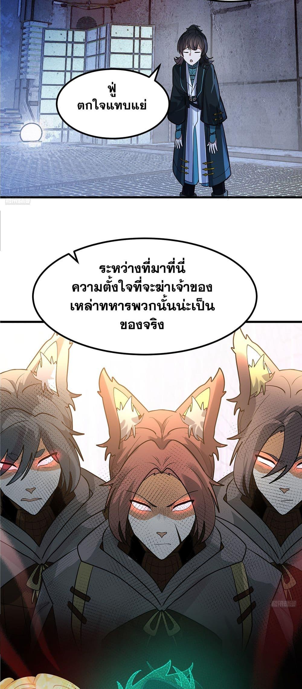 Manga-lc-com อ่านมังงะ อ่านการ์ตูน ออนไลน์ ฟรี Martial Peak เทพยุทธ์เหนือโลก ตอนที่ 1 2 3 4 5 6 7 8 9 10 11 12 13 14 ฟรี ไม่มีโฆษณา Manga-lc - อ่าน มังงะ อ่าน การ์ตูน ออนไลน์ อ่านมังงะ ฟรี