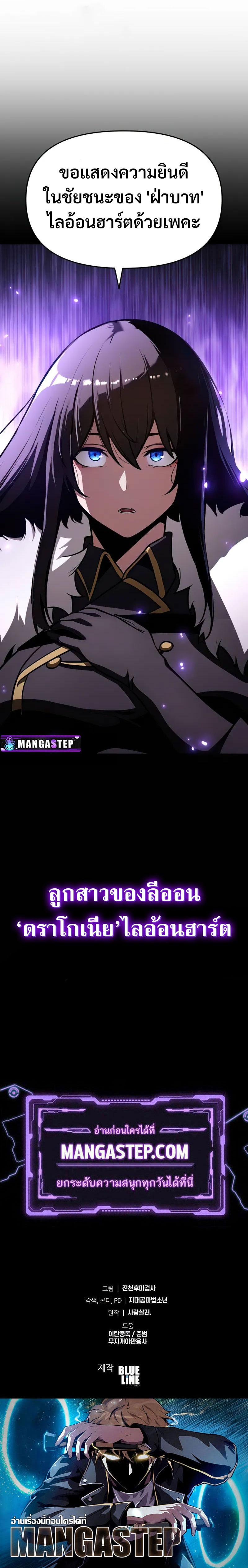 Manga-lc-com อ่านมังงะ อ่านการ์ตูน ออนไลน์ ฟรี The Knight King Who Returned With a God ตอนที่ 1 2 3 4 5 6 7 8 9 10 11 12 13 14 ฟรี ไม่มีโฆษณา Manga-lc - อ่าน มังงะ อ่าน การ์ตูน ออนไลน์ อ่านมังงะ ฟรี