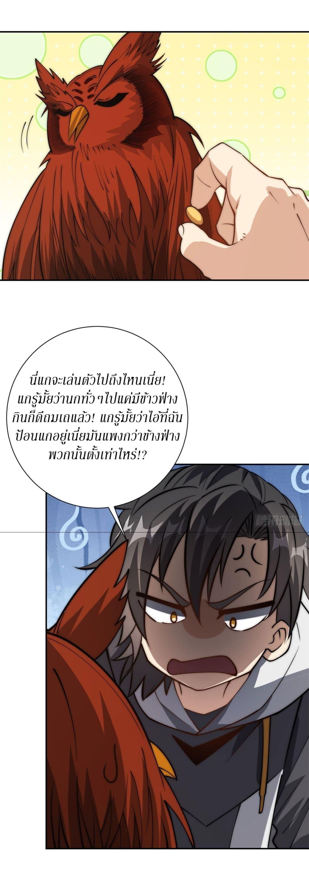 Manga-lc-com อ่านมังงะ อ่านการ์ตูน ออนไลน์ ฟรี After Being Reincarnated, I Will Reach the Top With My Divergent Cheats ตอนที่ 1 2 3 4 5 6 7 8 9 10 11 12 13 14 ฟรี ไม่มีโฆษณา Manga-lc - อ่าน มังงะ อ่าน การ์ตูน ออนไลน์ อ่านมังงะ ฟรี