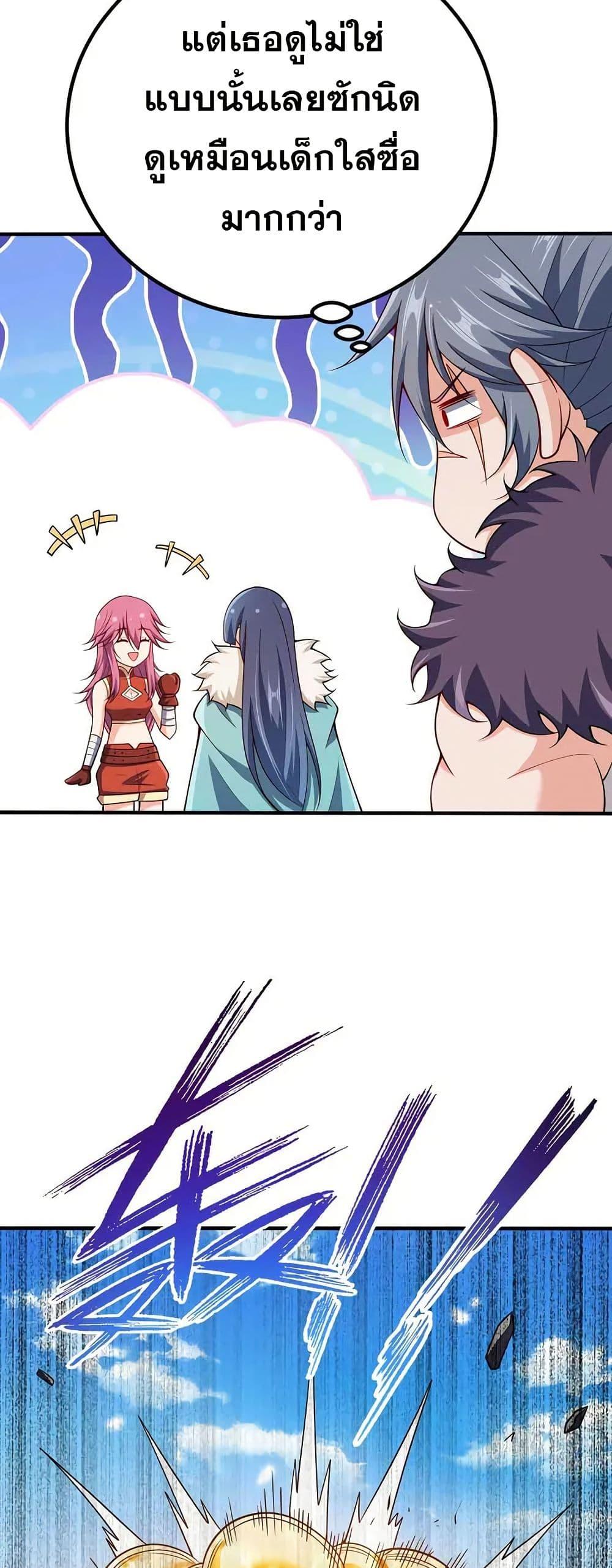 Manga-lc-com อ่านมังงะ อ่านการ์ตูน ออนไลน์ ฟรี My Wife is Actually the Future Tyrant Empress ตอนที่ 1 2 3 4 5 6 7 8 9 10 11 12 13 14 ฟรี ไม่มีโฆษณา Manga-lc - อ่าน มังงะ อ่าน การ์ตูน ออนไลน์ อ่านมังงะ ฟรี