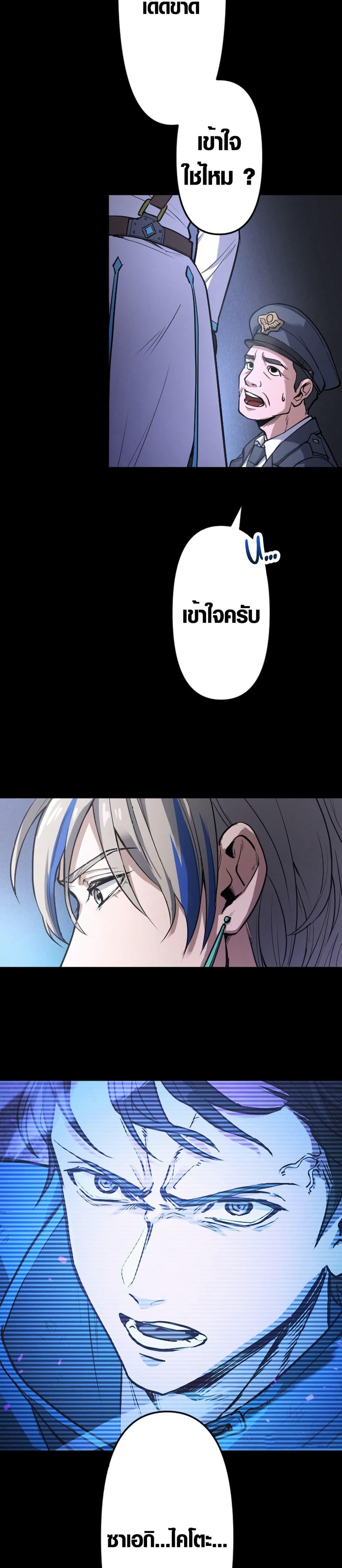 Manga-lc-com อ่านมังงะ อ่านการ์ตูน ออนไลน์ ฟรี The God’s Chosen ~ God of the Infected ตอนที่ 1 2 3 4 5 6 7 8 9 10 11 12 13 14 ฟรี ไม่มีโฆษณา Manga-lc - อ่าน มังงะ อ่าน การ์ตูน ออนไลน์ อ่านมังงะ ฟรี