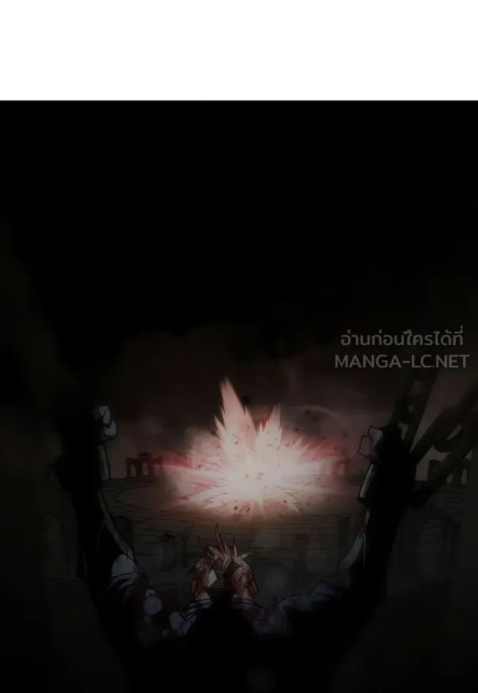 ยุคแห่งยอดมนุษย์ ตอนที่ 119 รูปที่ 9