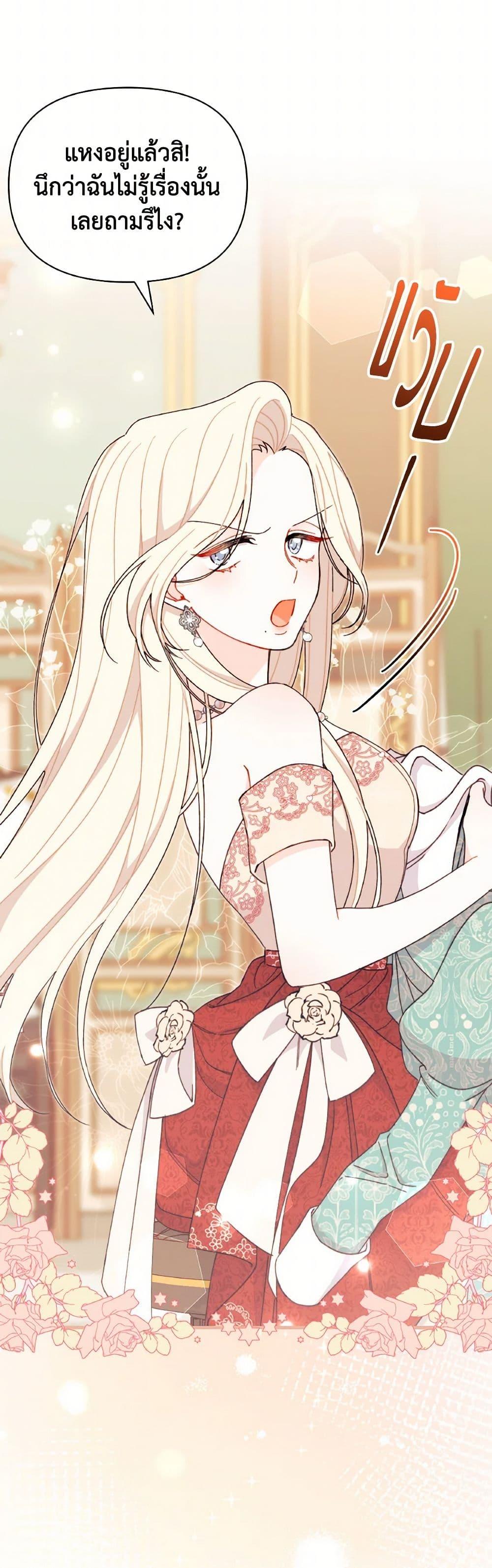 Manga-lc-com อ่านมังงะ อ่านการ์ตูน ออนไลน์ ฟรี I Found a Husband When I Picked up the Male Lead ตอนที่ 1 2 3 4 5 6 7 8 9 10 11 12 13 14 ฟรี ไม่มีโฆษณา Manga-lc - อ่าน มังงะ อ่าน การ์ตูน ออนไลน์ อ่านมังงะ ฟรี