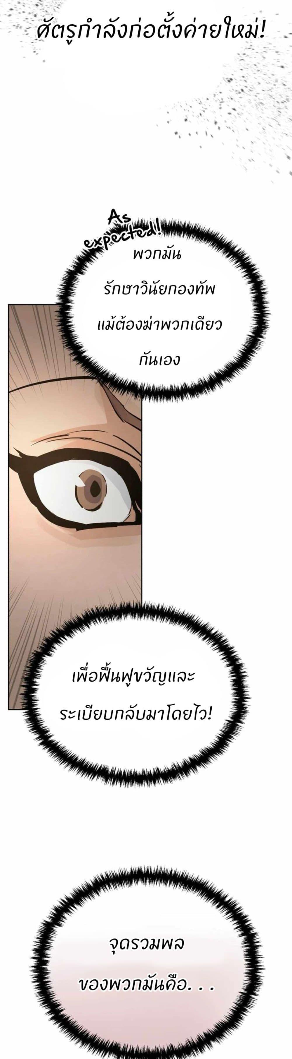 Manga-lc-com อ่านมังงะ อ่านการ์ตูน ออนไลน์ ฟรี Record of a New Goguryeo ตอนที่ 1 2 3 4 5 6 7 8 9 10 11 12 13 14 ฟรี ไม่มีโฆษณา Manga-lc - อ่าน มังงะ อ่าน การ์ตูน ออนไลน์ อ่านมังงะ ฟรี