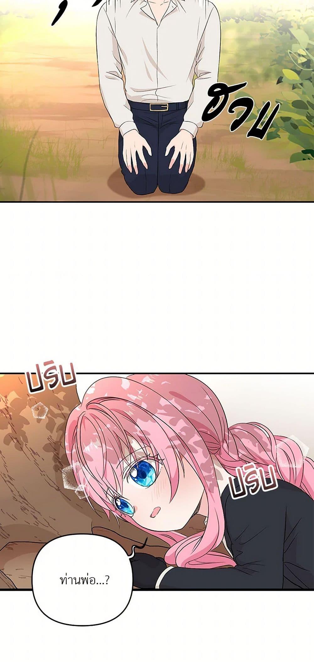 Manga-lc-com อ่านมังงะ อ่านการ์ตูน ออนไลน์ ฟรี Our Little Empress ตอนที่ 1 2 3 4 5 6 7 8 9 10 11 12 13 14 ฟรี ไม่มีโฆษณา Manga-lc - อ่าน มังงะ อ่าน การ์ตูน ออนไลน์ อ่านมังงะ ฟรี