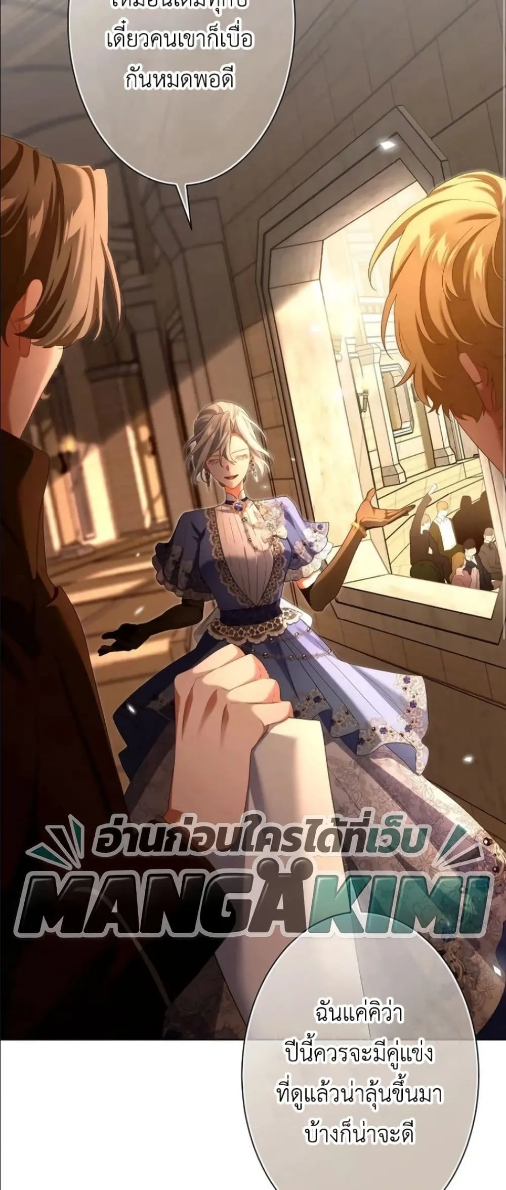 Manga-lc-com อ่านมังงะ อ่านการ์ตูน ออนไลน์ ฟรี Behold The Perfect Villainess ตอนที่ 1 2 3 4 5 6 7 8 9 10 11 12 13 14 ฟรี ไม่มีโฆษณา Manga-lc - อ่าน มังงะ อ่าน การ์ตูน ออนไลน์ อ่านมังงะ ฟรี