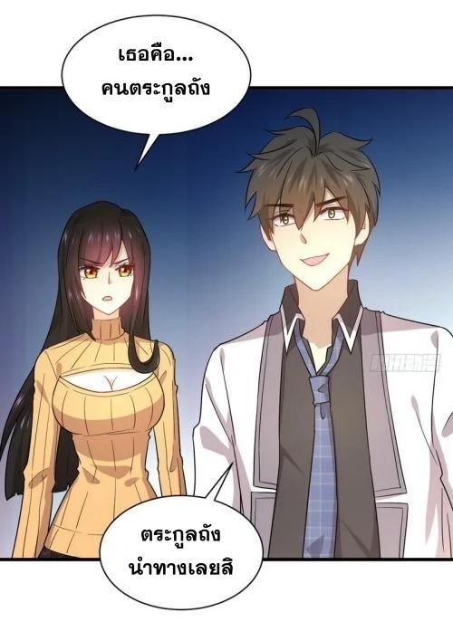 Manga-lc-com อ่านมังงะ อ่านการ์ตูน ออนไลน์ ฟรี Immortal Swordsman in the Reverse World ตอนที่ 1 2 3 4 5 6 7 8 9 10 11 12 13 14 ฟรี ไม่มีโฆษณา Manga-lc - อ่าน มังงะ อ่าน การ์ตูน ออนไลน์ อ่านมังงะ ฟรี