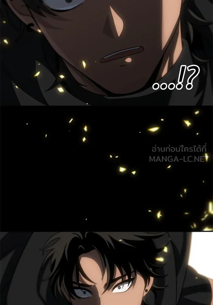 อดีตบอสหอคอย ตอนที่ 84 รูปที่ 111