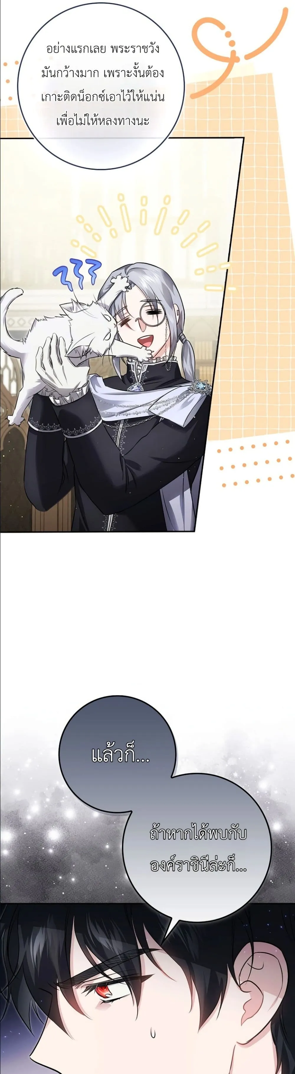 Manga-lc-com อ่านมังงะ อ่านการ์ตูน ออนไลน์ ฟรี I Am the 5-Year-Old Spy Who Kidnapped the Villain ตอนที่ 1 2 3 4 5 6 7 8 9 10 11 12 13 14 ฟรี ไม่มีโฆษณา Manga-lc - อ่าน มังงะ อ่าน การ์ตูน ออนไลน์ อ่านมังงะ ฟรี