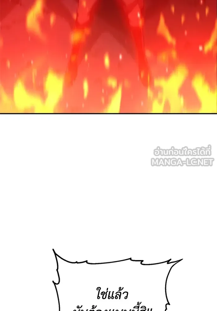 อดีตบอสหอคอย ตอนที่ 16 รูปที่ 6