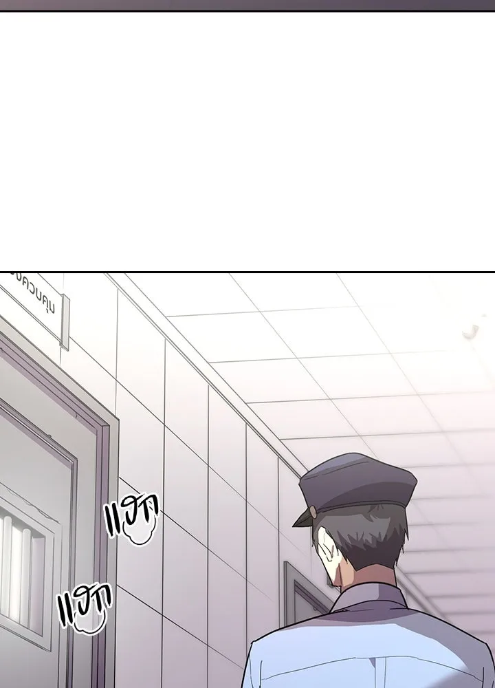 นักเลงกระจอกย้อนเวลามาทวงแค้น ตอนที่ 5 รูปที่ 5