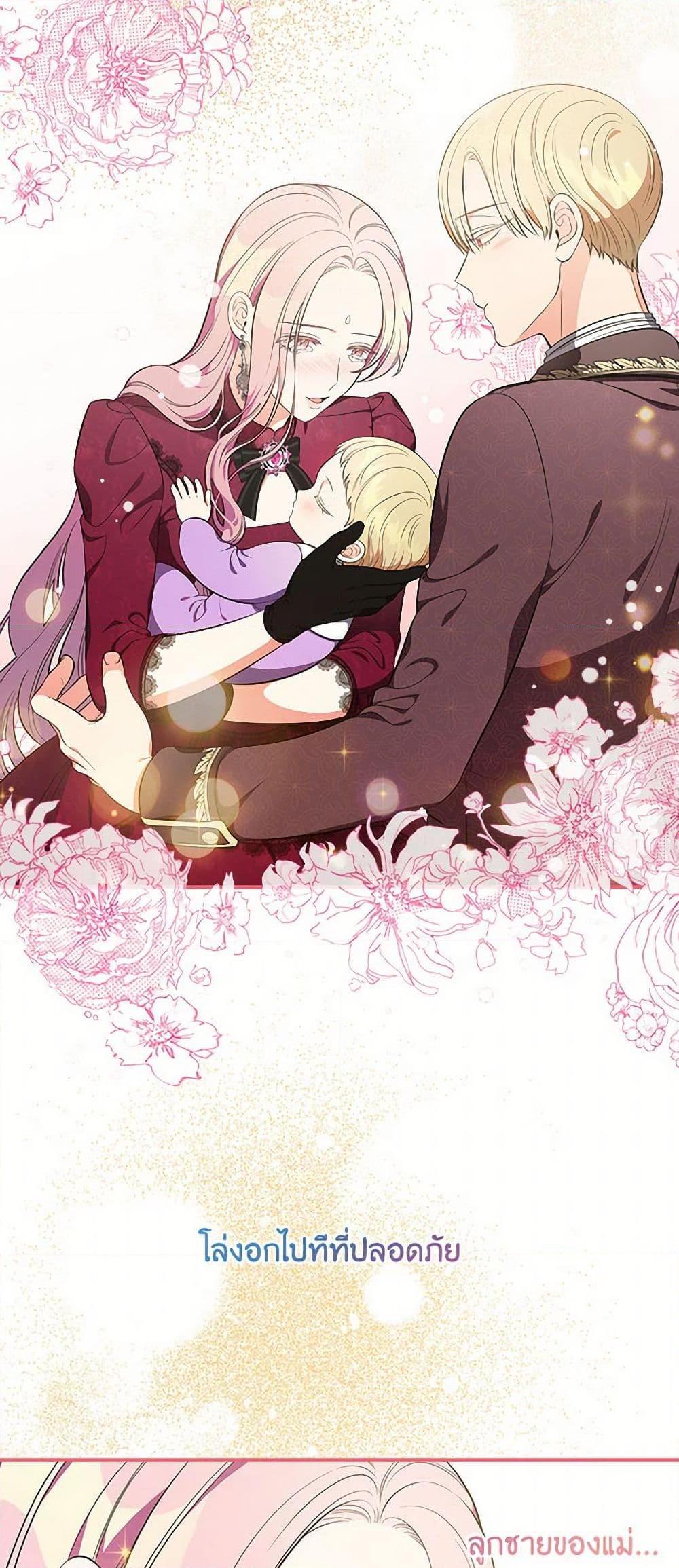 Manga-lc-com อ่านมังงะ อ่านการ์ตูน ออนไลน์ ฟรี Duchess in the Glass House ตอนที่ 1 2 3 4 5 6 7 8 9 10 11 12 13 14 ฟรี ไม่มีโฆษณา Manga-lc - อ่าน มังงะ อ่าน การ์ตูน ออนไลน์ อ่านมังงะ ฟรี