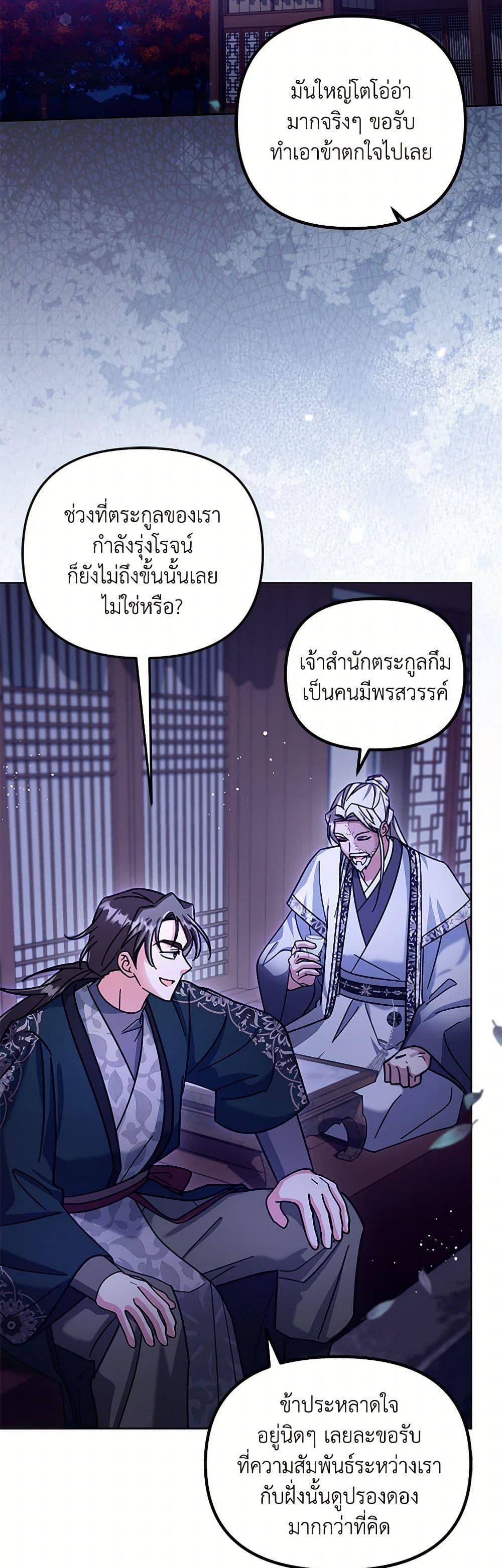 Manga-lc-com อ่านมังงะ อ่านการ์ตูน ออนไลน์ ฟรี The Overflowing Elixir of the Fallen House ตอนที่ 1 2 3 4 5 6 7 8 9 10 11 12 13 14 ฟรี ไม่มีโฆษณา Manga-lc - อ่าน มังงะ อ่าน การ์ตูน ออนไลน์ อ่านมังงะ ฟรี