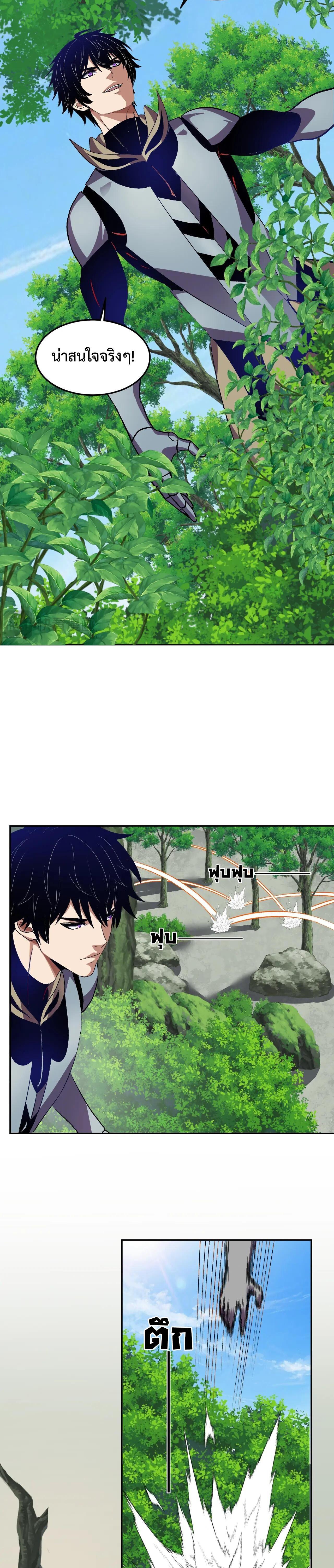 Manga-lc-com อ่านมังงะ อ่านการ์ตูน ออนไลน์ ฟรี Demon God of Apocalyptic Behemoth ตอนที่ 1 2 3 4 5 6 7 8 9 10 11 12 13 14 ฟรี ไม่มีโฆษณา Manga-lc - อ่าน มังงะ อ่าน การ์ตูน ออนไลน์ อ่านมังงะ ฟรี