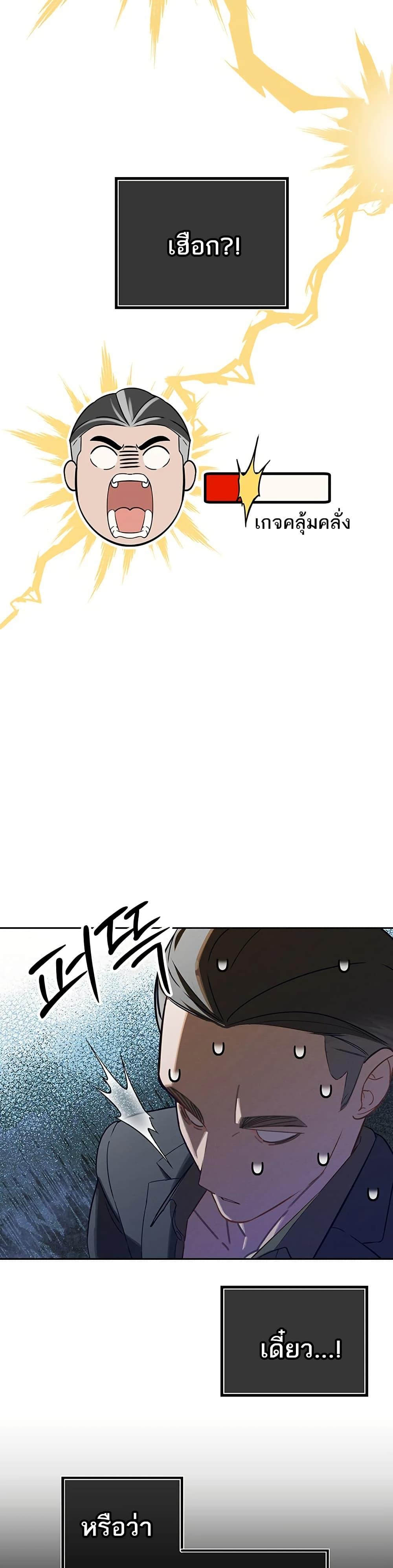 Doujin-Lc- อ่าน โดจิน มังฮวา เกาหลี ญี่ปุ่น จีน แปลไทย Father Is Eating All ตอนที่ 1 2 3 4 5 6 7 8 9 10 11 12 13 14 ฟรี ไม่มีโฆษณา อ่าน โดจิน Manhwa เกาหลี ญี่ปุ่น จีน เรามีครบ คัดมาให้เน้นๆ โดจิน 18+ รับประกันความฟินโดย  Doujin Lc