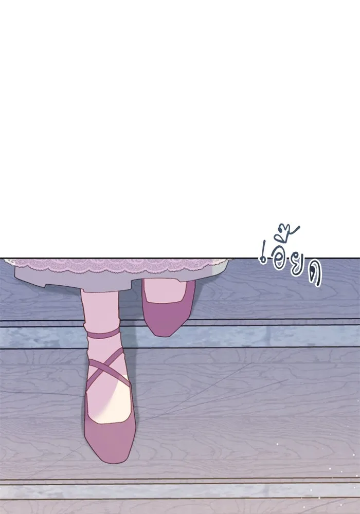 ไม่รักให้ตาย ตอนที่ 19 รูปที่ 119