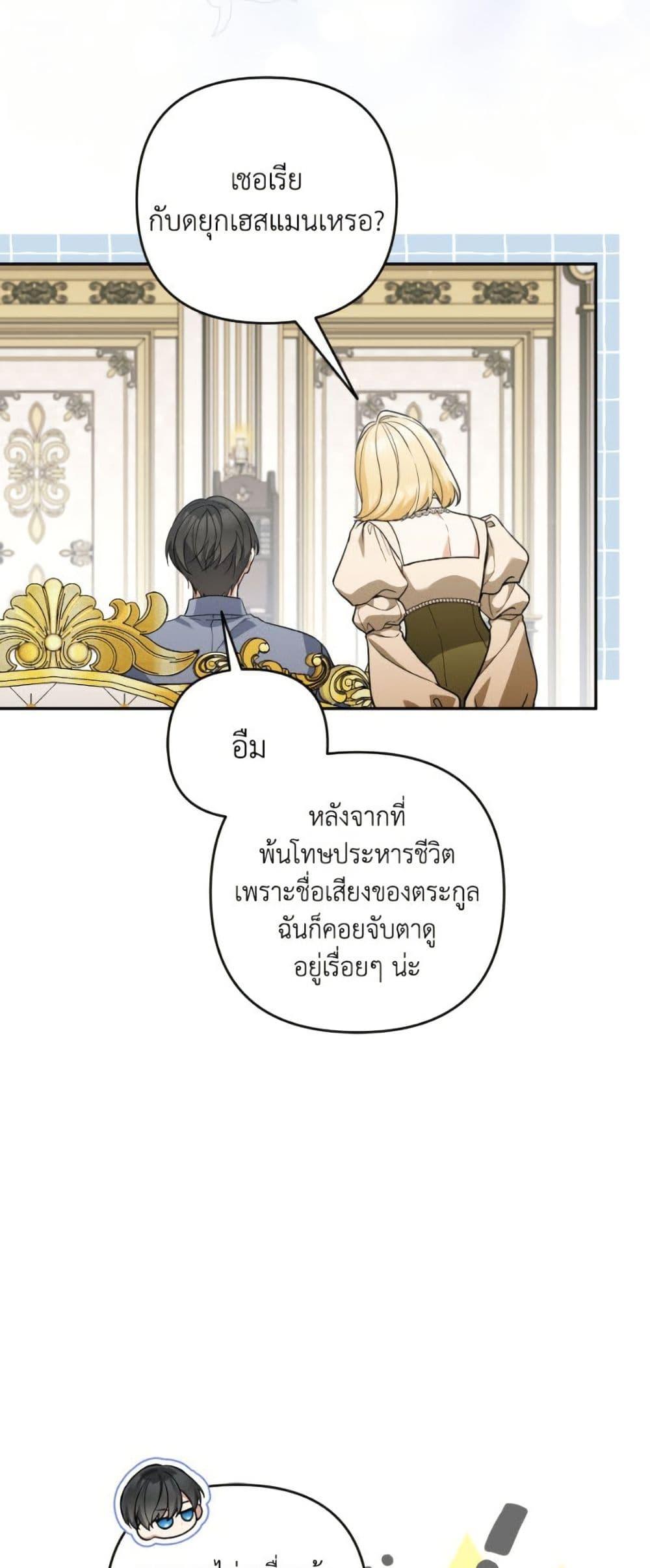 Manga-lc-com อ่านมังงะ อ่านการ์ตูน ออนไลน์ ฟรี Please Don’t Come To The Villainess’ Stationery Store! ตอนที่ 1 2 3 4 5 6 7 8 9 10 11 12 13 14 ฟรี ไม่มีโฆษณา Manga-lc - อ่าน มังงะ อ่าน การ์ตูน ออนไลน์ อ่านมังงะ ฟรี