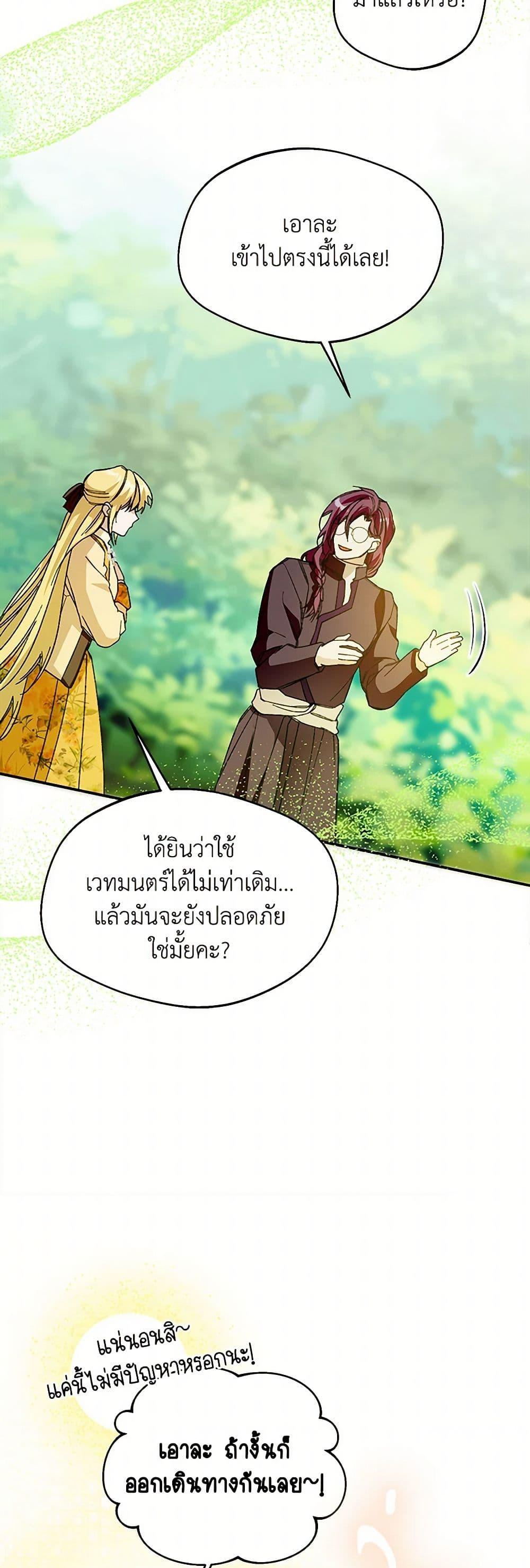 Manga-lc-com อ่านมังงะ อ่านการ์ตูน ออนไลน์ ฟรี Carefully Choosing a Husband ตอนที่ 1 2 3 4 5 6 7 8 9 10 11 12 13 14 ฟรี ไม่มีโฆษณา Manga-lc - อ่าน มังงะ อ่าน การ์ตูน ออนไลน์ อ่านมังงะ ฟรี