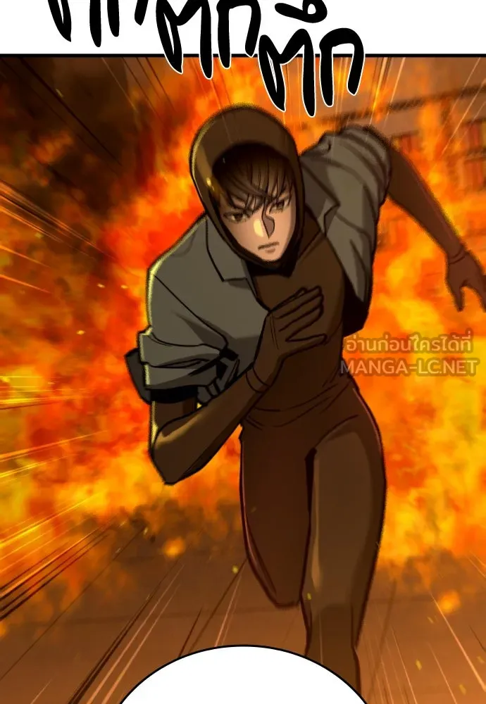 มือพิพากษา ตอนที่ 32 รูปที่ 24