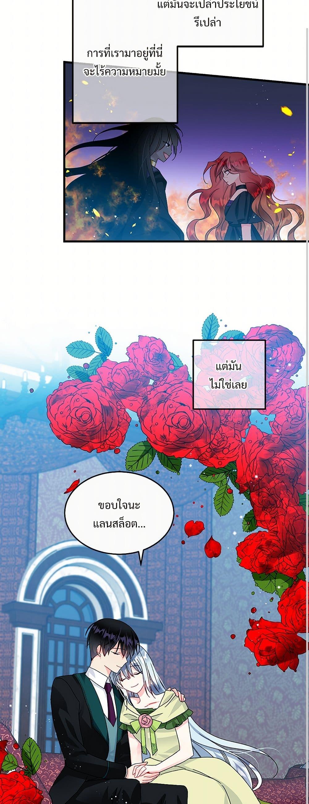 Manga-lc-com อ่านมังงะ อ่านการ์ตูน ออนไลน์ ฟรี The Lady’s Butler ตอนที่ 1 2 3 4 5 6 7 8 9 10 11 12 13 14 ฟรี ไม่มีโฆษณา Manga-lc - อ่าน มังงะ อ่าน การ์ตูน ออนไลน์ อ่านมังงะ ฟรี