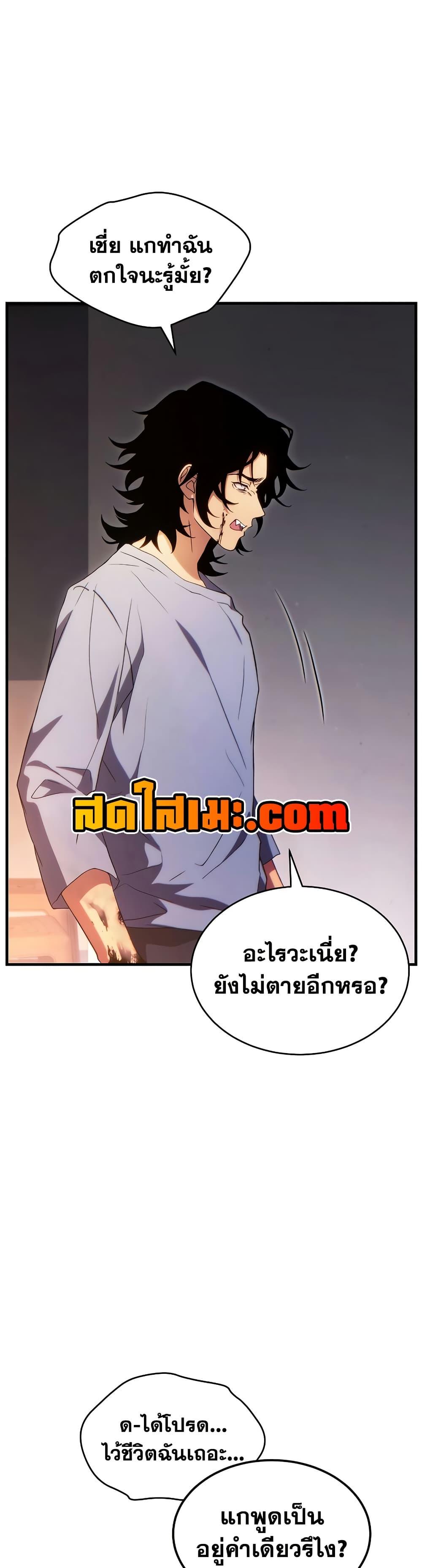 Manga-lc-com อ่านมังงะ อ่านการ์ตูน ออนไลน์ ฟรี The 100th Regression of the Max-Level Player ตอนที่ 1 2 3 4 5 6 7 8 9 10 11 12 13 14 ฟรี ไม่มีโฆษณา Manga-lc - อ่าน มังงะ อ่าน การ์ตูน ออนไลน์ อ่านมังงะ ฟรี