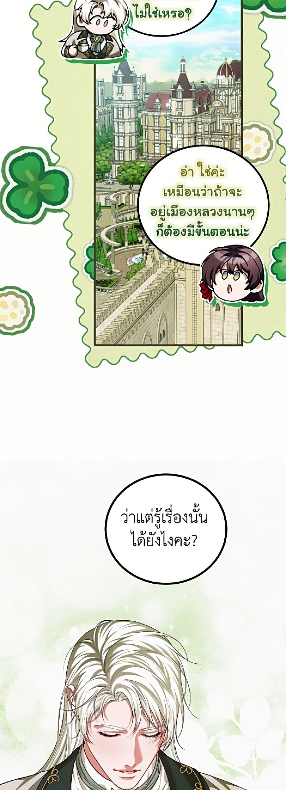 Manga-lc-com อ่านมังงะ อ่านการ์ตูน ออนไลน์ ฟรี Limited Extra time ตอนที่ 1 2 3 4 5 6 7 8 9 10 11 12 13 14 ฟรี ไม่มีโฆษณา Manga-lc - อ่าน มังงะ อ่าน การ์ตูน ออนไลน์ อ่านมังงะ ฟรี