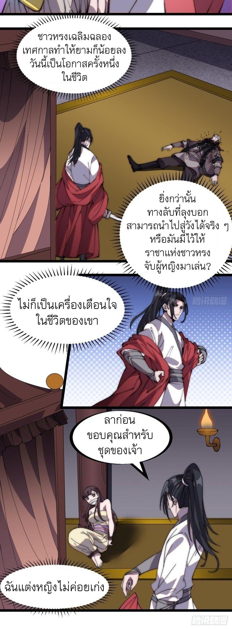 Manga-lc-com อ่านมังงะ อ่านการ์ตูน ออนไลน์ ฟรี It Starts With A Mountain ตอนที่ 1 2 3 4 5 6 7 8 9 10 11 12 13 14 ฟรี ไม่มีโฆษณา Manga-lc - อ่าน มังงะ อ่าน การ์ตูน ออนไลน์ อ่านมังงะ ฟรี
