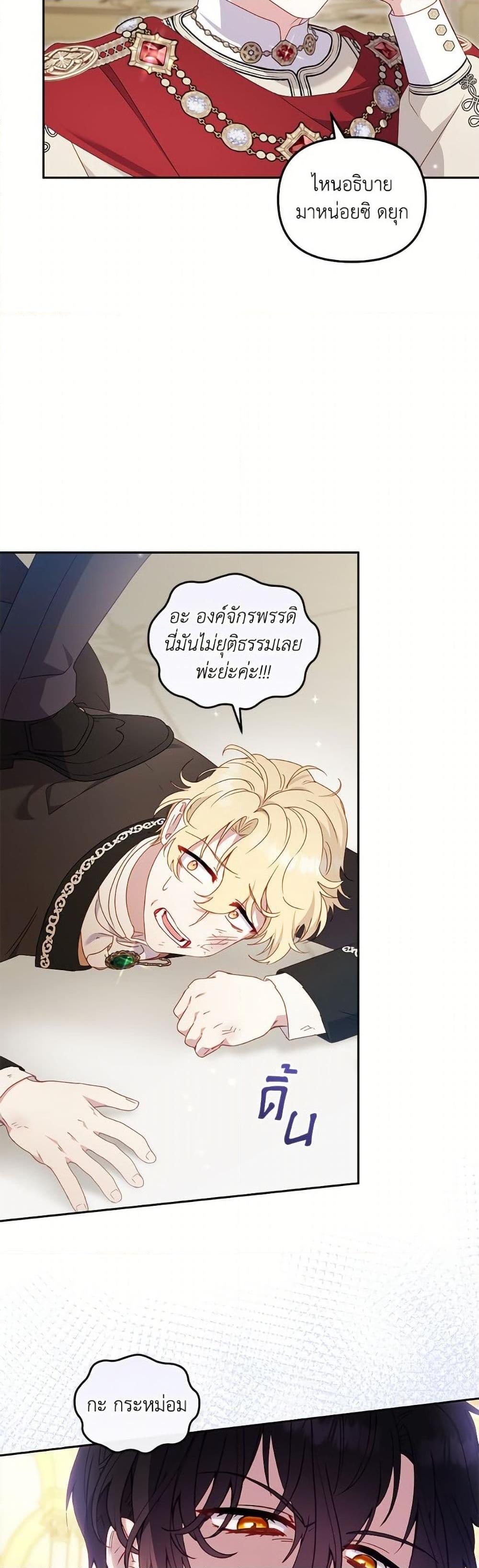 Manga-lc-com อ่านมังงะ อ่านการ์ตูน ออนไลน์ ฟรี I’m Being Raised by Villains ตอนที่ 1 2 3 4 5 6 7 8 9 10 11 12 13 14 ฟรี ไม่มีโฆษณา Manga-lc - อ่าน มังงะ อ่าน การ์ตูน ออนไลน์ อ่านมังงะ ฟรี