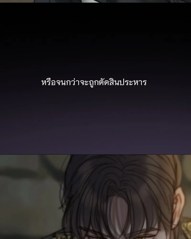 เซเรน่า ตอนที่ 118 รูปที่ 107