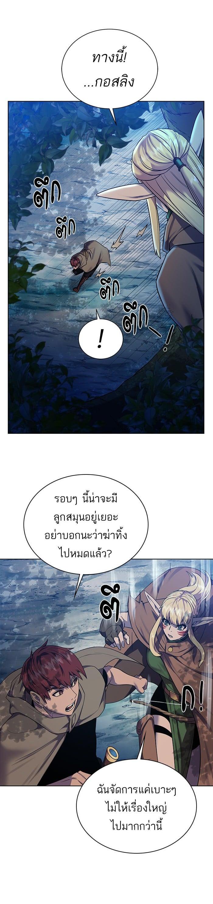 Manga-lc-com อ่านมังงะ อ่านการ์ตูน ออนไลน์ ฟรี Dungeons and Artifacts ตอนที่ 1 2 3 4 5 6 7 8 9 10 11 12 13 14 ฟรี ไม่มีโฆษณา Manga-lc - อ่าน มังงะ อ่าน การ์ตูน ออนไลน์ อ่านมังงะ ฟรี