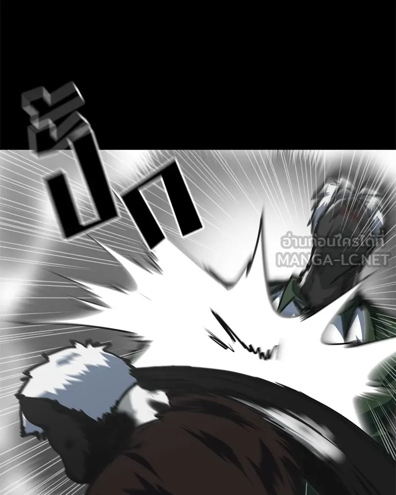 โรงเรียนสัตว์กินเนื้อ ตอนที่ 74 รูปที่ 66