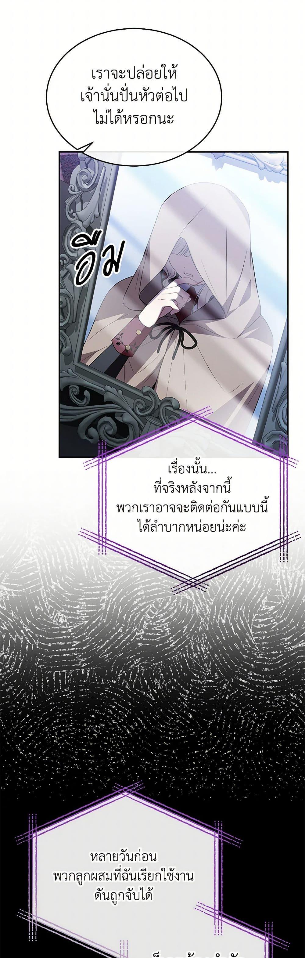 Manga-lc-com อ่านมังงะ อ่านการ์ตูน ออนไลน์ ฟรี The Real Daughter Is Back ตอนที่ 1 2 3 4 5 6 7 8 9 10 11 12 13 14 ฟรี ไม่มีโฆษณา Manga-lc - อ่าน มังงะ อ่าน การ์ตูน ออนไลน์ อ่านมังงะ ฟรี