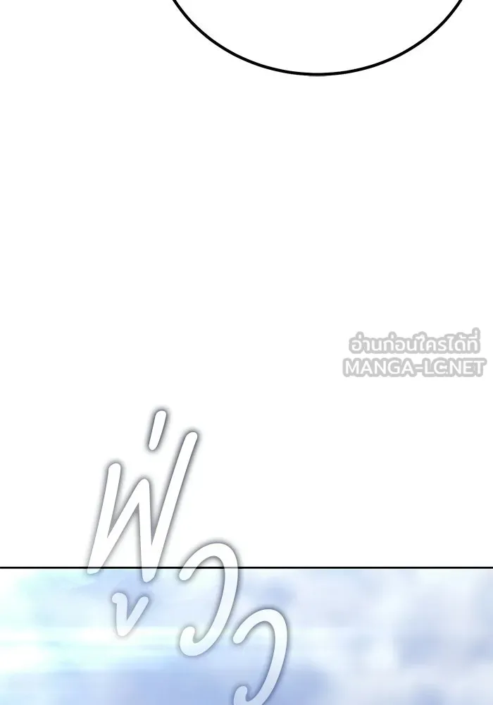 +99 ท่อนไม้พร้อมบวก ตอนที่ 116 เทพแห่งการทำลาย (2) รูปที่ 603
