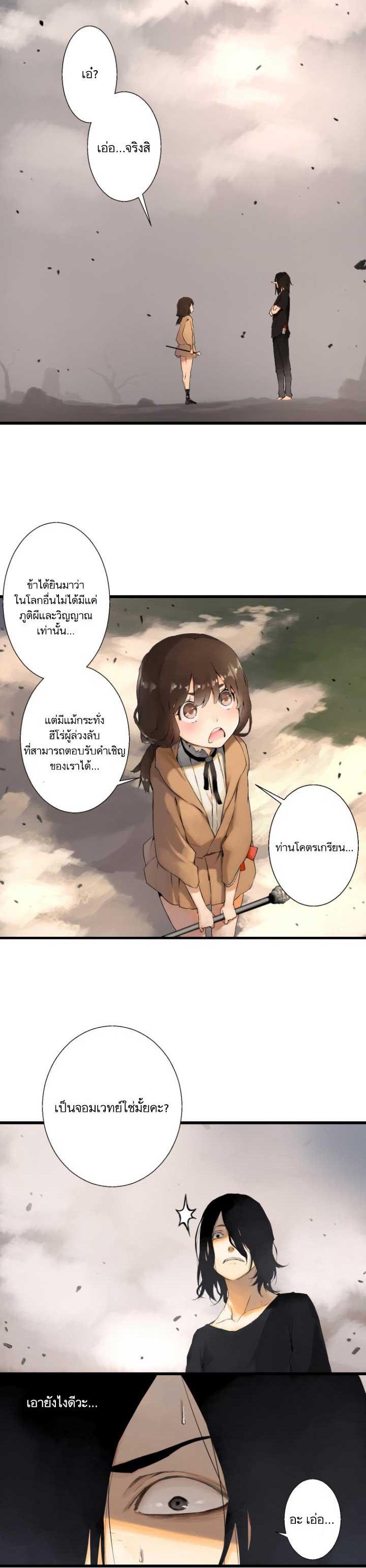 Manga-lc-com อ่านมังงะ อ่านการ์ตูน ออนไลน์ ฟรี Her Summon ตอนที่ 1 2 3 4 5 6 7 8 9 10 11 12 13 14 ฟรี ไม่มีโฆษณา Manga-lc - อ่าน มังงะ อ่าน การ์ตูน ออนไลน์ อ่านมังงะ ฟรี