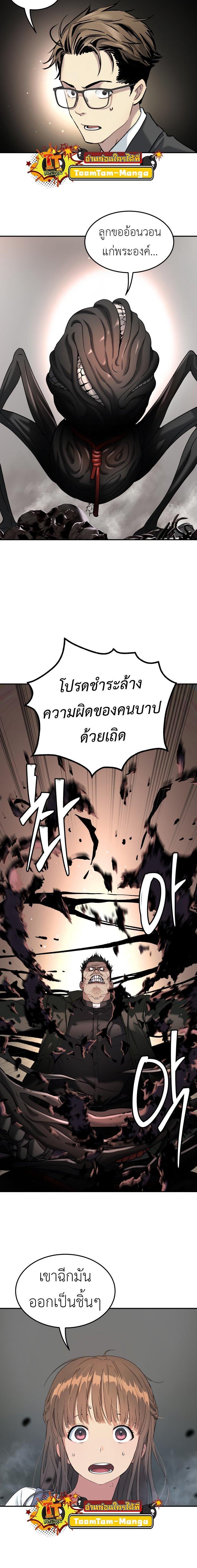 Manga-lc-com อ่านมังงะ อ่านการ์ตูน ออนไลน์ ฟรี Oh! Dangun ตอนที่ 1 2 3 4 5 6 7 8 9 10 11 12 13 14 ฟรี ไม่มีโฆษณา Manga-lc - อ่าน มังงะ อ่าน การ์ตูน ออนไลน์ อ่านมังงะ ฟรี