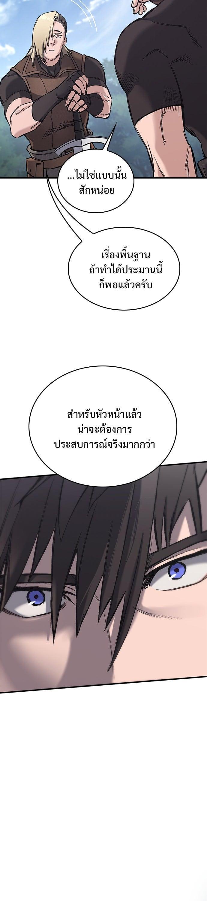 Manga-lc-com อ่านมังงะ อ่านการ์ตูน ออนไลน์ ฟรี Eternally Regressing Knight ตอนที่ 1 2 3 4 5 6 7 8 9 10 11 12 13 14 ฟรี ไม่มีโฆษณา Manga-lc - อ่าน มังงะ อ่าน การ์ตูน ออนไลน์ อ่านมังงะ ฟรี