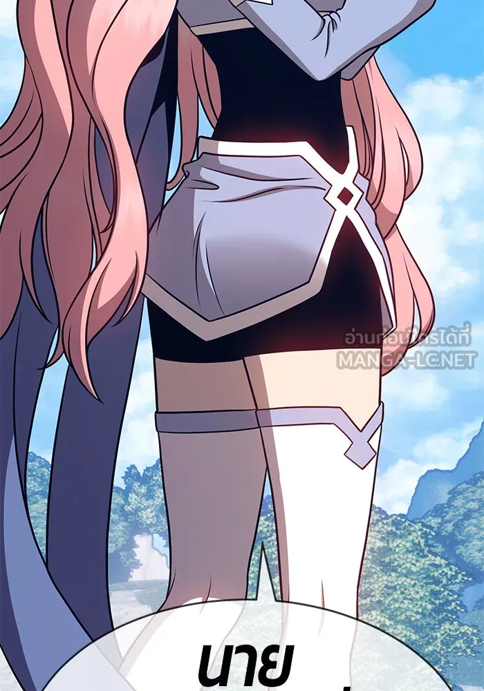 +99 ท่อนไม้พร้อมบวก ตอนที่ 8 รูปที่ 159