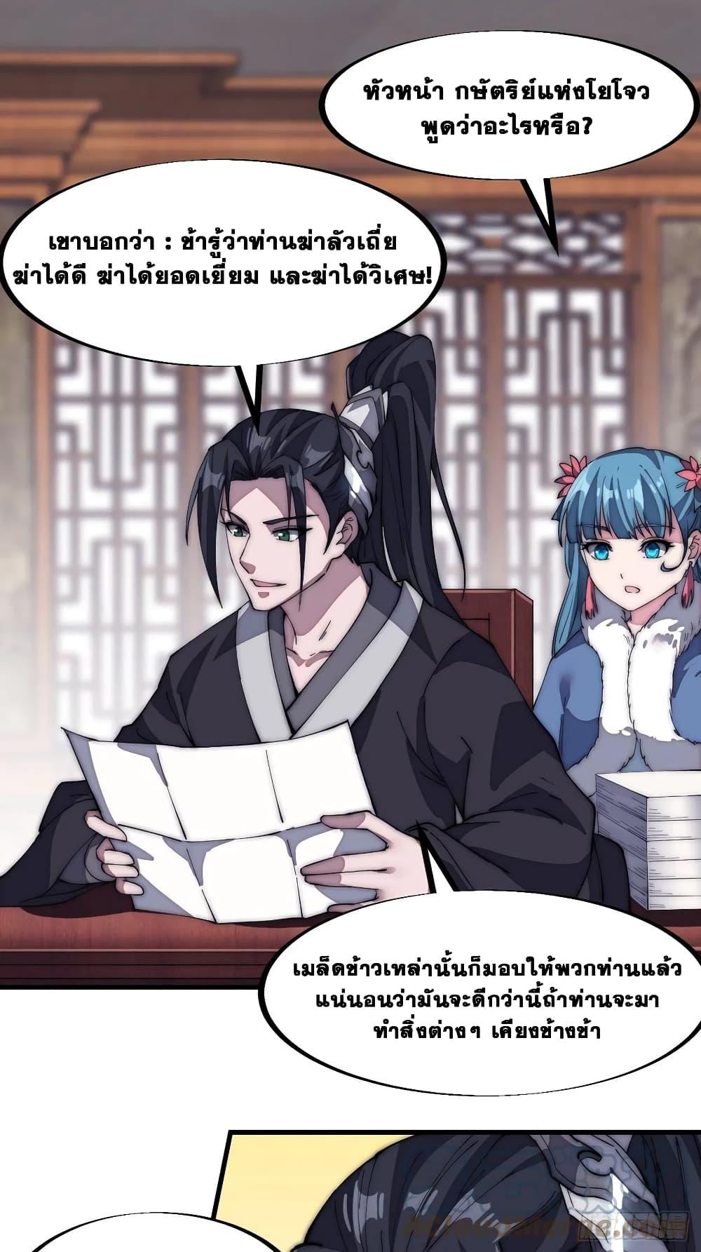 Manga-lc-com อ่านมังงะ อ่านการ์ตูน ออนไลน์ ฟรี It Starts With A Mountain ตอนที่ 1 2 3 4 5 6 7 8 9 10 11 12 13 14 ฟรี ไม่มีโฆษณา Manga-lc - อ่าน มังงะ อ่าน การ์ตูน ออนไลน์ อ่านมังงะ ฟรี