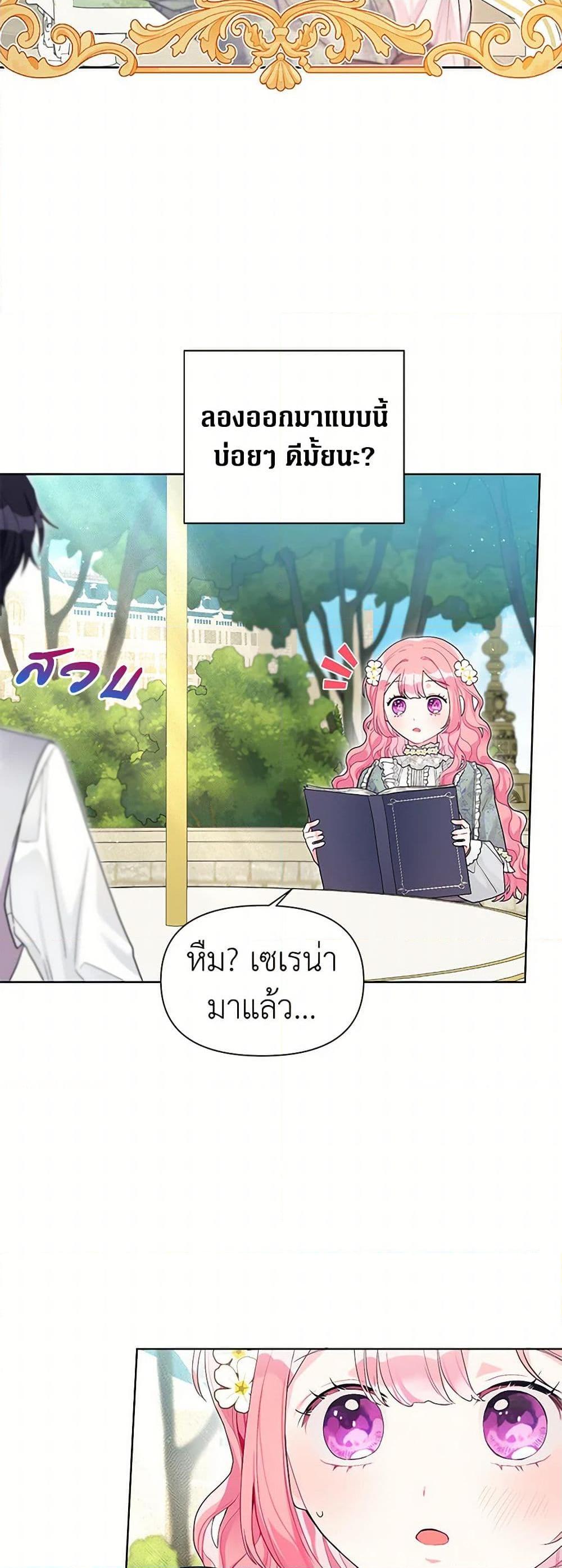 Manga-lc-com อ่านมังงะ อ่านการ์ตูน ออนไลน์ ฟรี The Archvillain’s Daughter-in-Law ตอนที่ 1 2 3 4 5 6 7 8 9 10 11 12 13 14 ฟรี ไม่มีโฆษณา Manga-lc - อ่าน มังงะ อ่าน การ์ตูน ออนไลน์ อ่านมังงะ ฟรี
