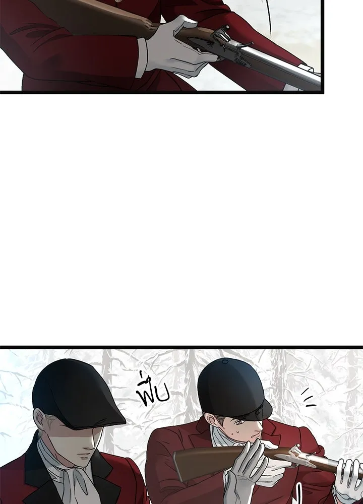 องค์ชายผู้อื้อฉาว ตอนที่ 54 รูปที่ 95